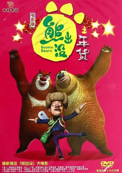 鬼畜 ～母姐妹调教日记